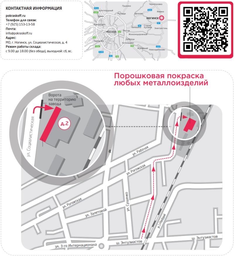 Фасадные кассеты